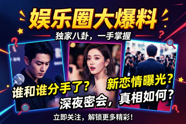 僵尸全明星片场探班里，哪段细节最容易被网友当成隐藏瓜？