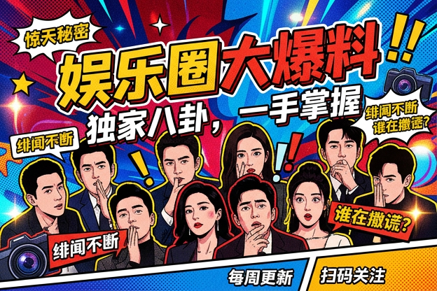韩国最美女明星CP营业闹开后，大家最想确认的是哪一环？