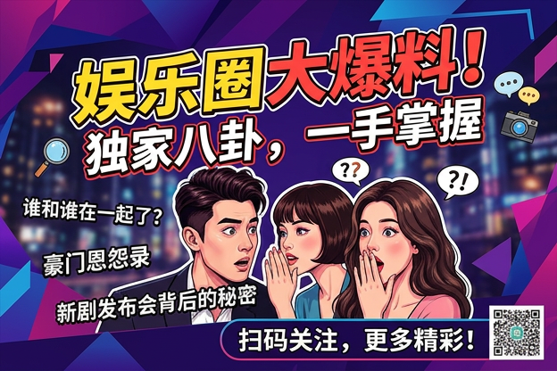奥斯卡明星豪宅装修到底藏着什么瓜，大家最该先看哪一幕？