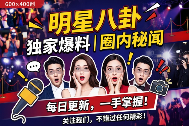 关于上海明星私下会面，最容易被忽略的公开信号是哪一个？