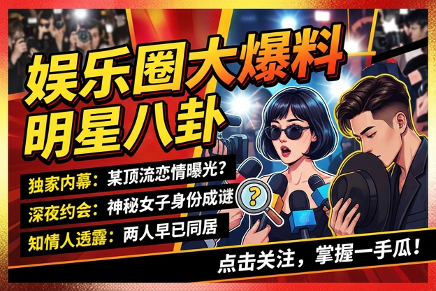 天秤座的明星育儿争议这次会不会又被网友解读成新瓜呢